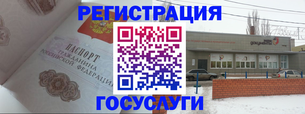 пропишу в квартире в Междуреченске