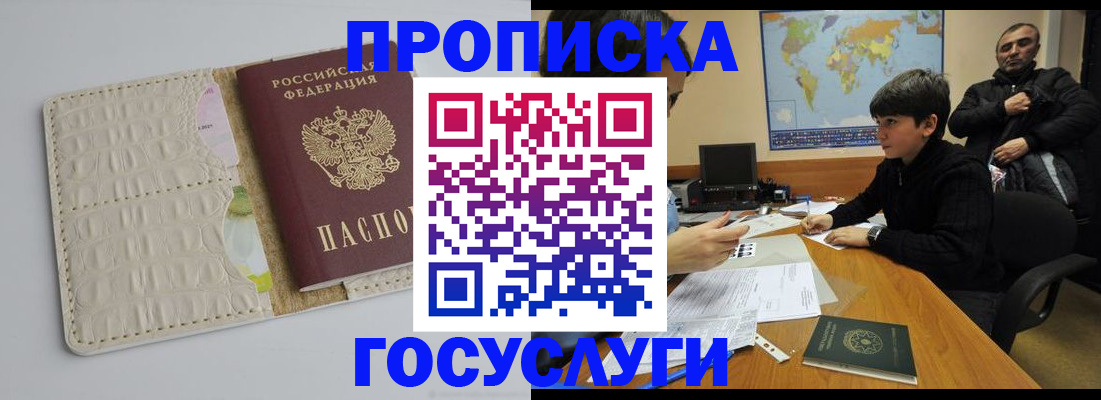 форма 3 в Междуреченске